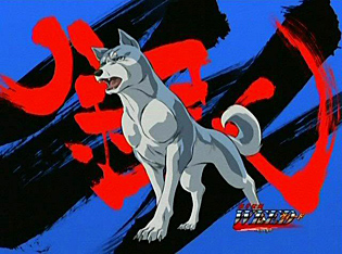 Ginga densetsu - Weed gaiden 1