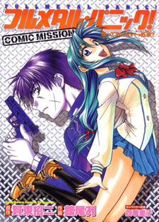 Metallico JPOP Metallico JPOP