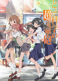 Railgun Railgun