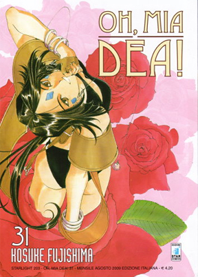 Oh, mia Dea!2 Oh, mia Dea!2