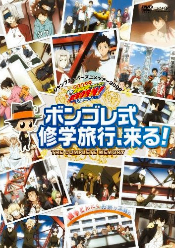Tutor Hitman REBORN! OAV Tutor Hitman REBORN! OAV