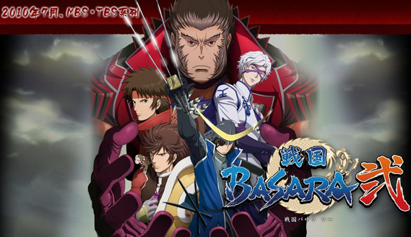 sengoku basara 2