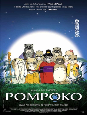 Pompoko - Locandina (fra)