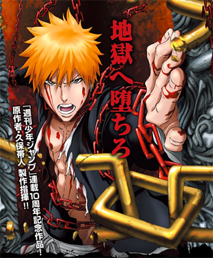 bleach bleach
