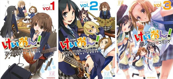 K-on versione Anthology