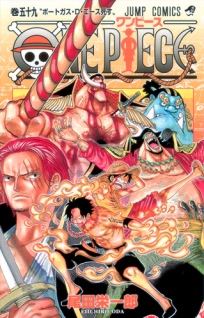 One Piece 59 One Piece 59