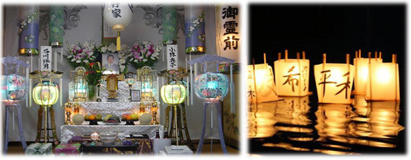 Altare e Toro Nagashi (lanterne galleggianti)