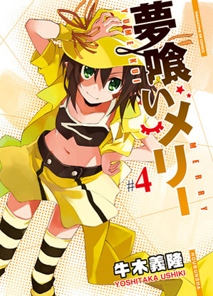 Yumekui Merry Yumekui Merry