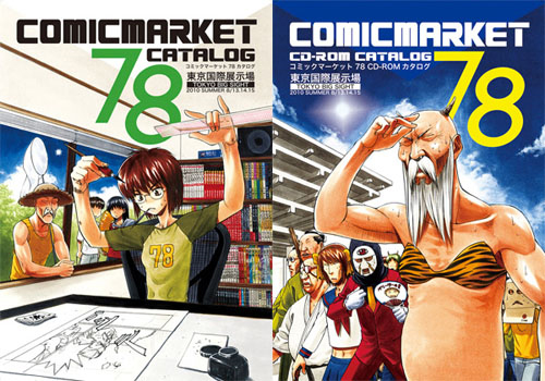 Comiket Comiket