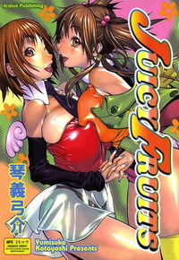 Juicy Fruits Cover Juicy Fruits Cover