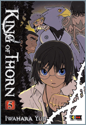King of Thorn 5