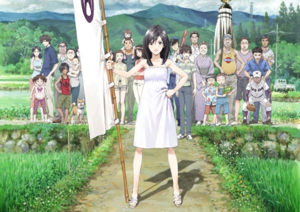 Summer Wars ok Summer Wars ok