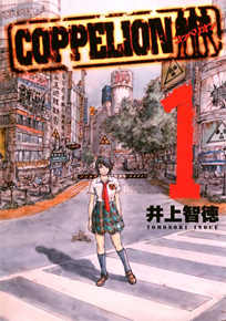Coppelion Coppelion
