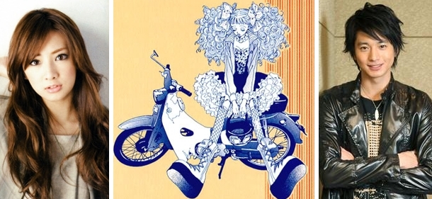 Paradise Kiss Live Paradise Kiss Live