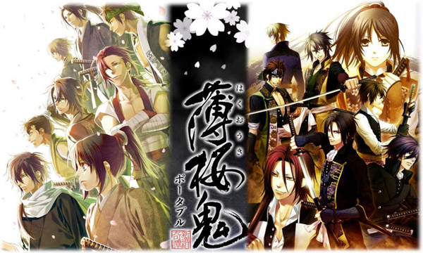 Hakuouki Hekketsuroku Hakuouki Hekketsuroku