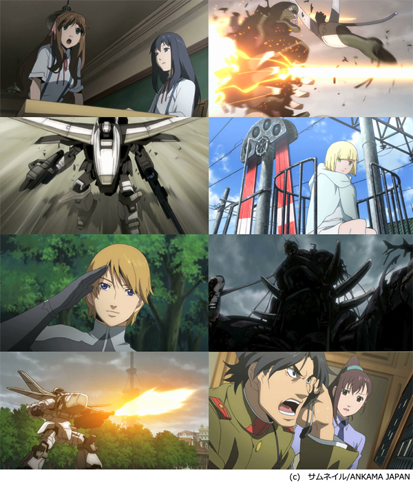 Koutetsu no Vendetta Piccola Koutetsu no Vendetta Piccola