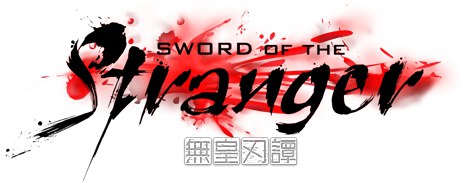Sword Logo Sword Logo