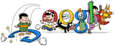Google Akatsuka Google Akatsuka
