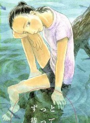 Suiiki Cover Suiiki Cover