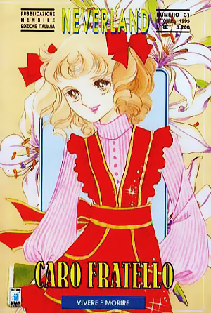 cover oniisama cover oniisama