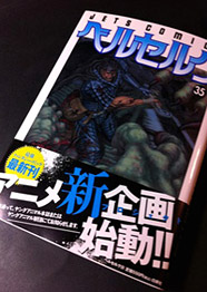 Berserk 35 