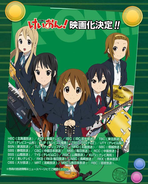 K-On! il film, annuncio del sito web ufficiale