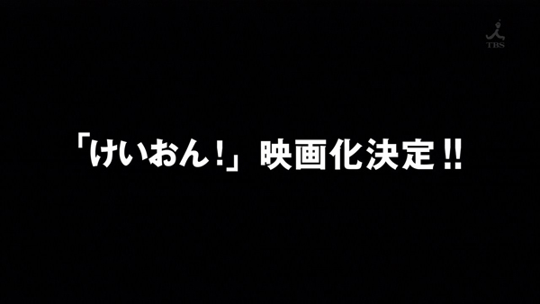 K-On! il film, annuncio a fine II serie K-On! il film, annuncio a fine II serie