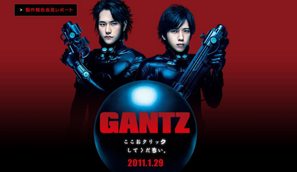 Gantz Film estesa