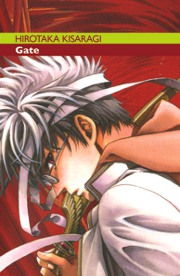 Gate Gate