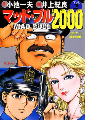 Mad Bull 2000 1
