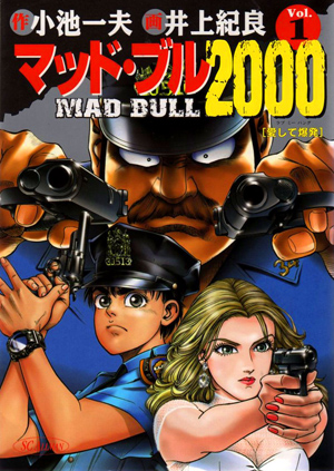 Mad Bull 2000 2