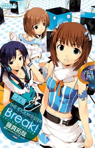 THE iDOLM@STER Break! THE iDOLM@STER Break!