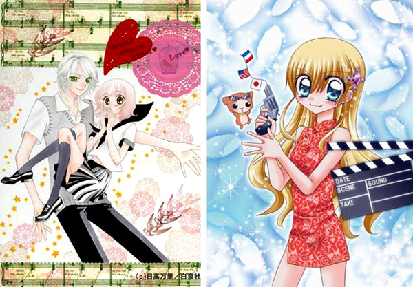 Tenshi 1/2 Hoteishiki - Niji iro Prism Girl Tenshi 1/2 Hoteishiki - Niji iro Prism Girl