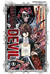 Defense Devil 1 Defense Devil 1