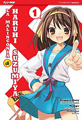 Haruhi 1 Haruhi 1