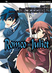 Romeo x Juliet 2 Romeo x Juliet 2