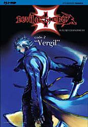 Devil May Cry 2