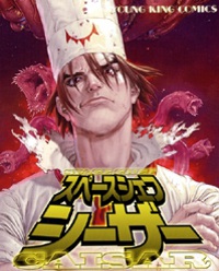 Space Chef Caisar