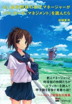 Moshidora Moshidora