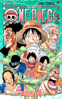 One Piece Volume 60