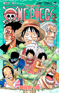 One Piece Volume 60 One Piece Volume 60