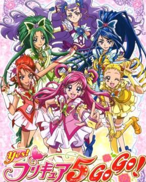 Yes! Precure 5 GoGo