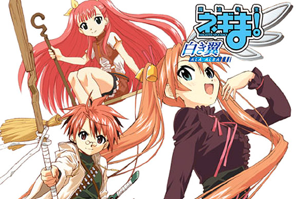 Negima ala alba