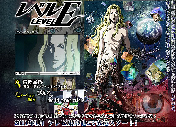 Level-E Level-E
