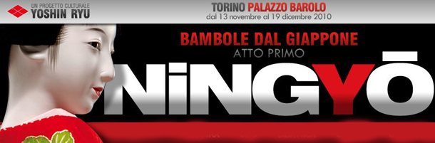 NINGYO - ATTO PRIMO: Bambole dal Giappone a Torino NINGYO - ATTO PRIMO: Bambole dal Giappone a Torino