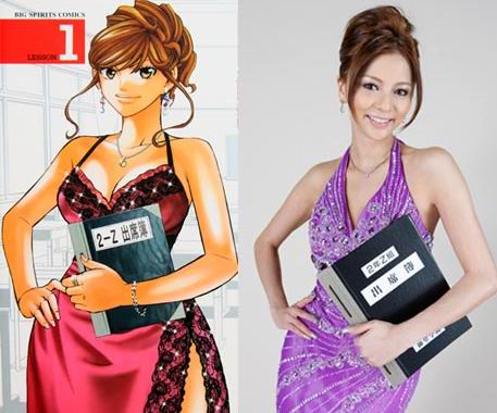 Misaki n1 - Karina Misaki n1 - Karina