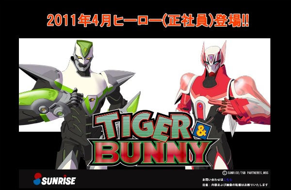 Tiger & Bunny