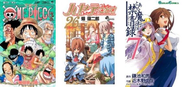 Cover Top 20 21/11/10 - One Piece Hayate Index Cover Top 20 21/11/10 - One Piece Hayate Index