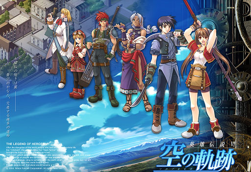 Sora no kiseki 3 Sora no kiseki 3