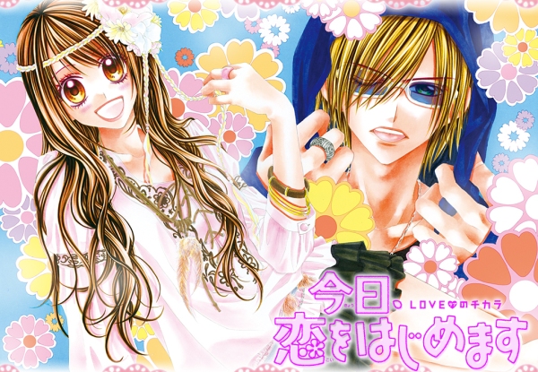 Kyou koi wo hajimemasu 600 Kyou koi wo hajimemasu 600